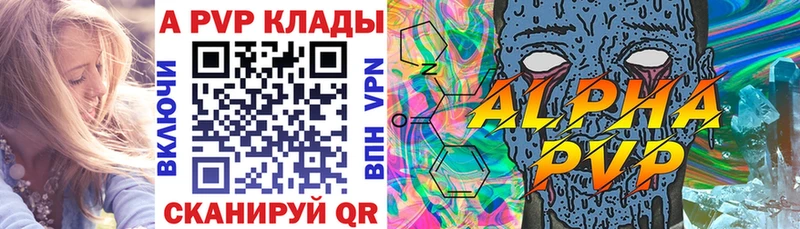 Амфетамин Новочеркасск