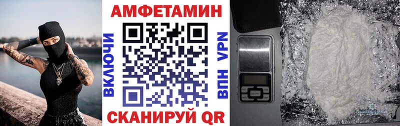 АМФЕТАМИН 97% Новочеркасск