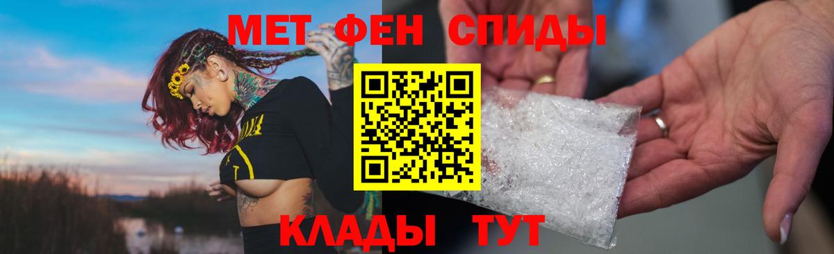 Amphetamine  Вход с VPN  Новочеркасск  Амфетамин VHQ 
