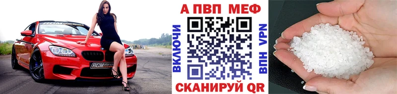 Альфа ПВП СК Новочеркасск