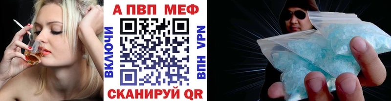 A-PVP крисы CK  Новочеркасск 