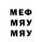 МДМА молли Arakox