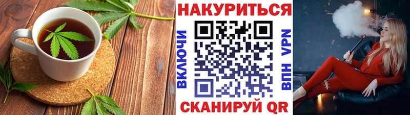 Cannafood марихуана  Новочеркасск 