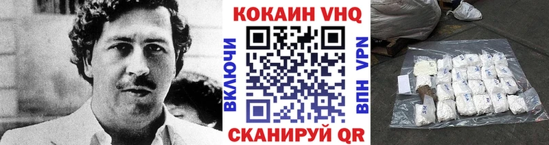 MEGA tor  Новочеркасск  Cocaine Перу 