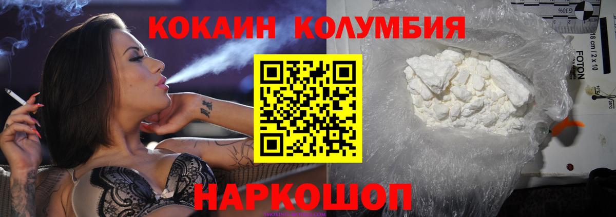 Cocaine VHQ Новочеркасск