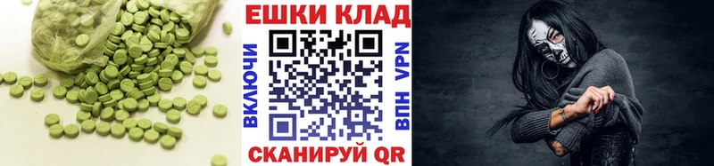 Экстази louis Vuitton  Новочеркасск 