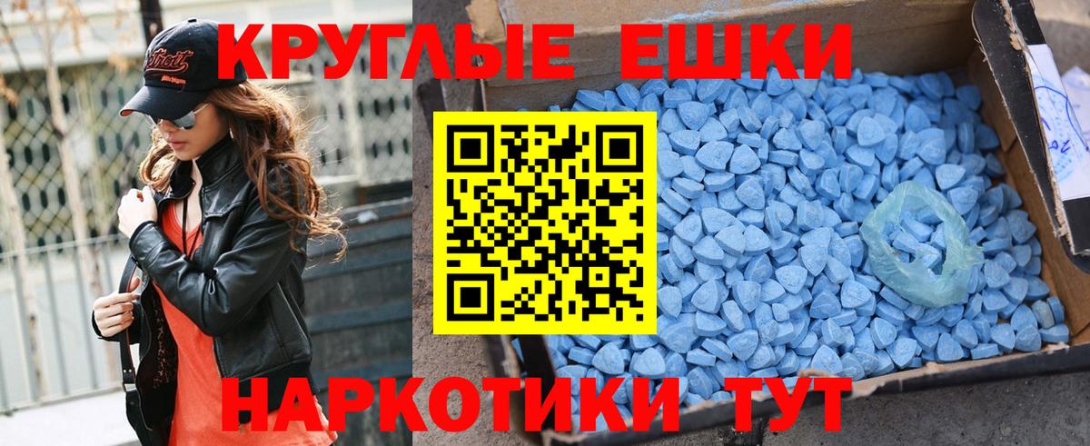 ЭКСТАЗИ  ЭКСТАЗИ DUBAI  Вход с VPN  ЭКСТАЗИ mix  Новочеркасск 