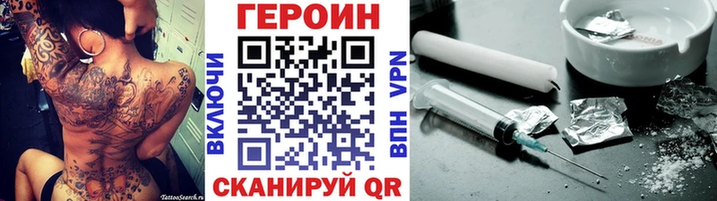Героин гречка  хочу наркоту  Новочеркасск 