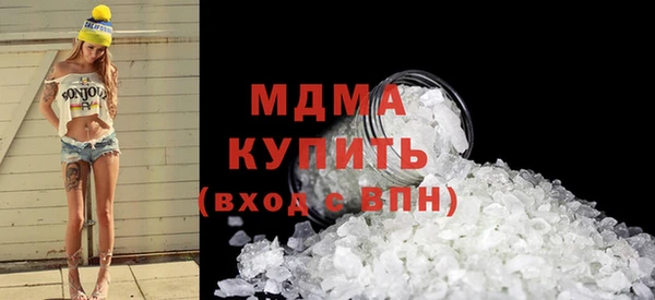 стаф Абдулино