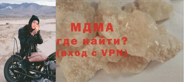 амф Медногорск