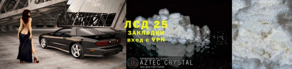 Альфа ПВП Алексин
