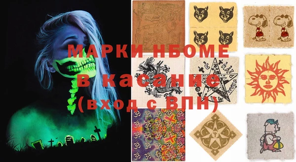 кокс Алексеевка