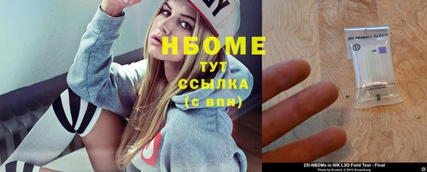 кокс Алексеевка