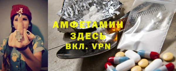 меф Абаза