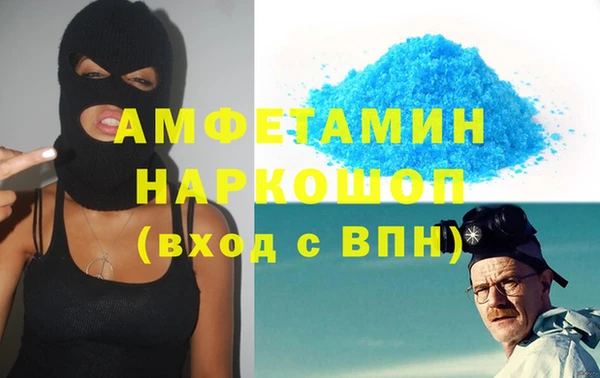 кокс Алексеевка