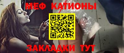 MDMA Моздок