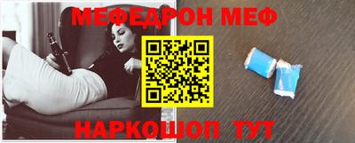 мефедрон мука Можайск