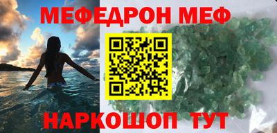 MDMA Моздок
