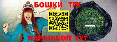 гашишное масло Можга