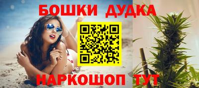 гашишное масло Можга