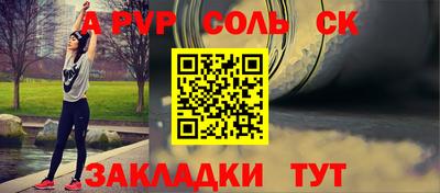 мефедрон мука Можайск