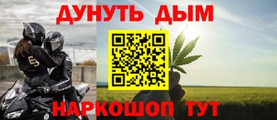 мефедрон мука Можайск