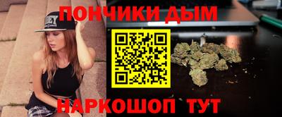 гашишное масло Можга