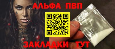 гашишное масло Можга