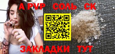 гашишное масло Можга