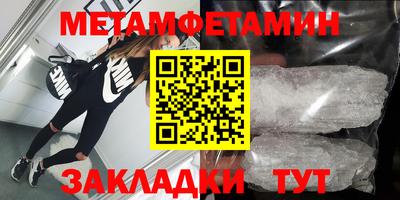 мефедрон мука Можайск