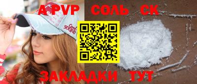 MDMA Моздок