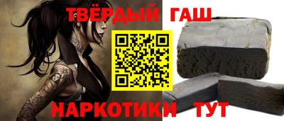 гашишное масло Можга