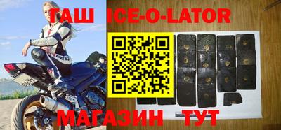 гашишное масло Можга