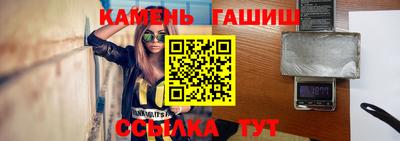 гашишное масло Можга