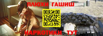 гашишное масло Можга