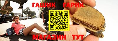 гашишное масло Можга