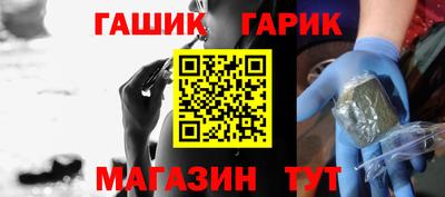 гашишное масло Можга