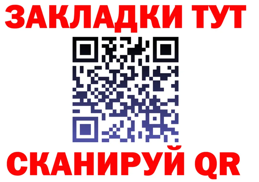 АМФ 97% зеркало площадка MEGA Новочеркасск