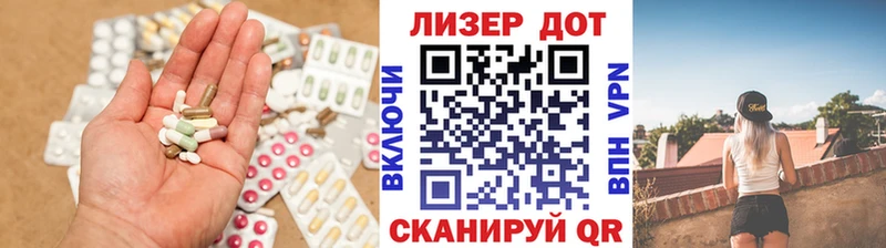 LSD-25 экстази кислота  Новочеркасск 