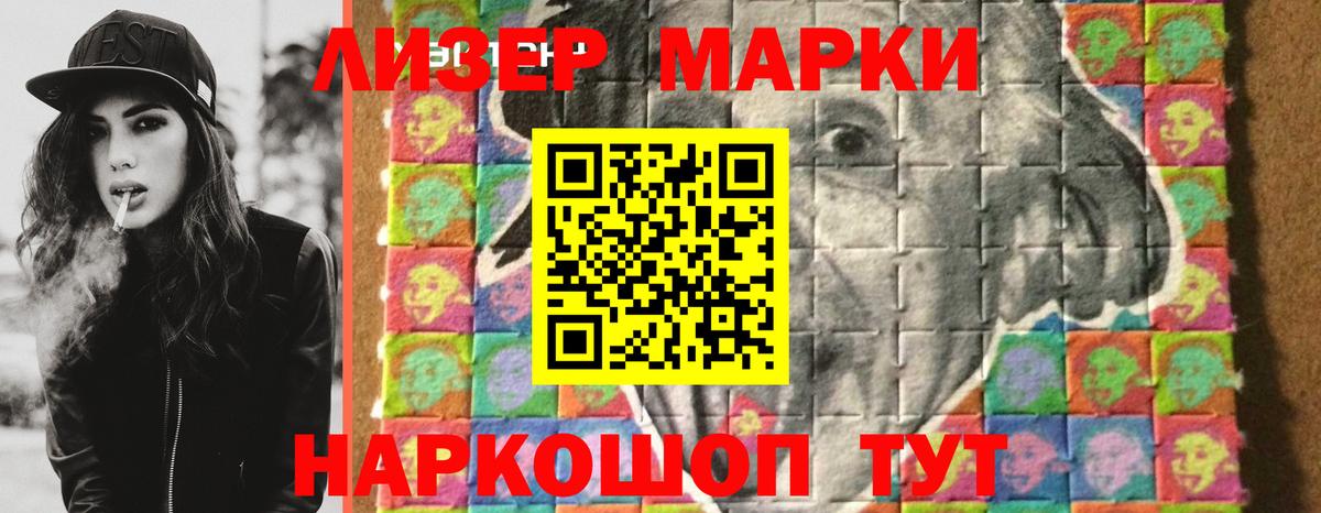 Новочеркасск  LSD-25 экстази кислота  Вход с VPN 