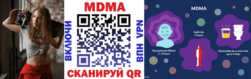 МДМА VHQ Новочеркасск