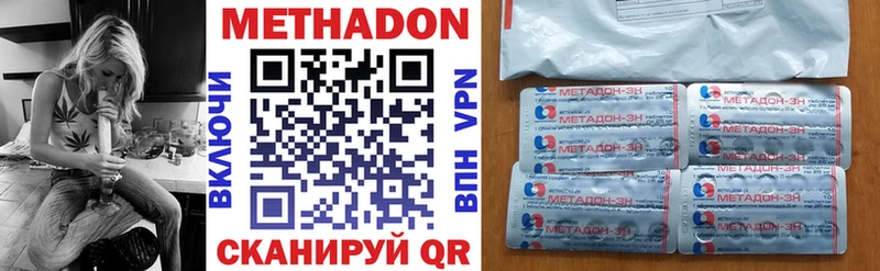 ОМГ ОМГ ТОР  Новочеркасск  МЕТАДОН кристалл 