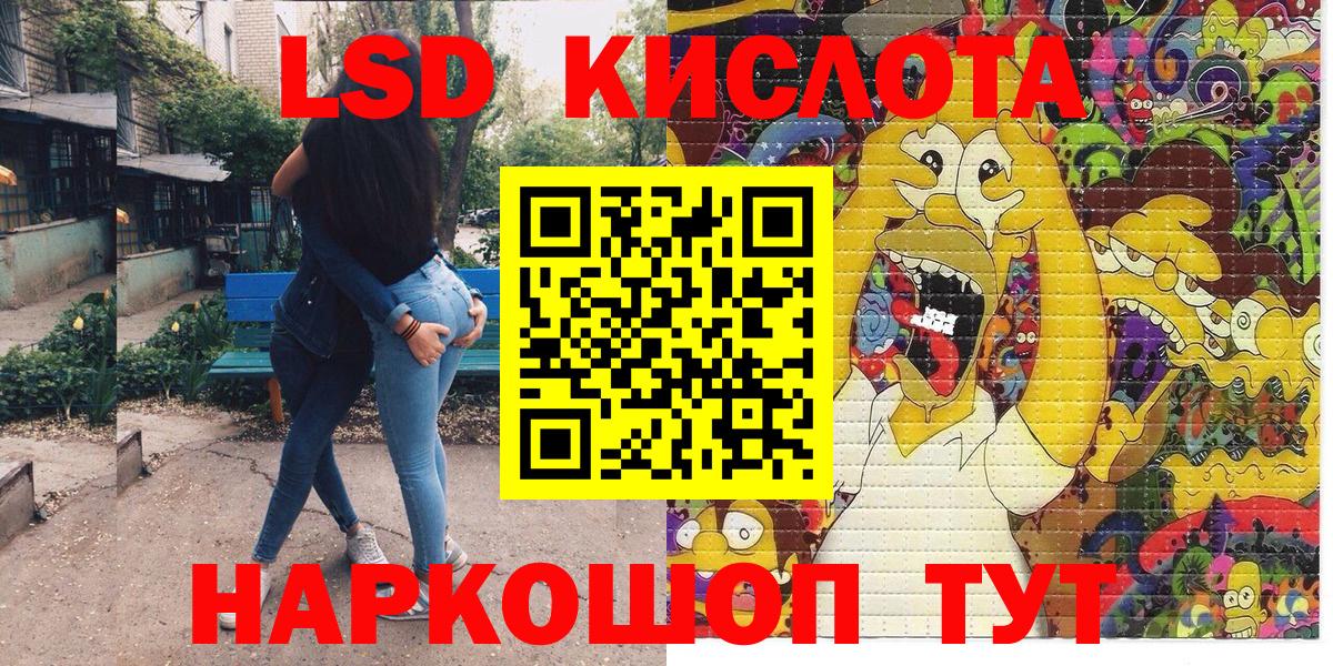 Марки N-bome 1,5мг  Марки N-bome 1,5мг  Новочеркасск  Вход с VPN 