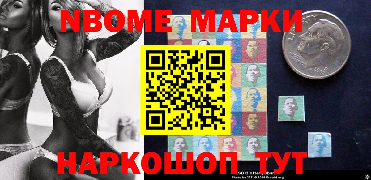 МЕФ кристаллы  COCAIN  Конопля  Лсд 25  Новочеркасск  Вход с VPN  ГАШИШ 