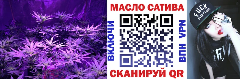закладка Новочеркасск блэк спрут ссылки Дистиллят ТГК концентрат